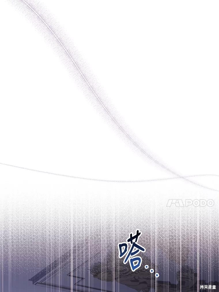 第87话95