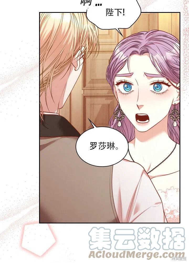 第41话81