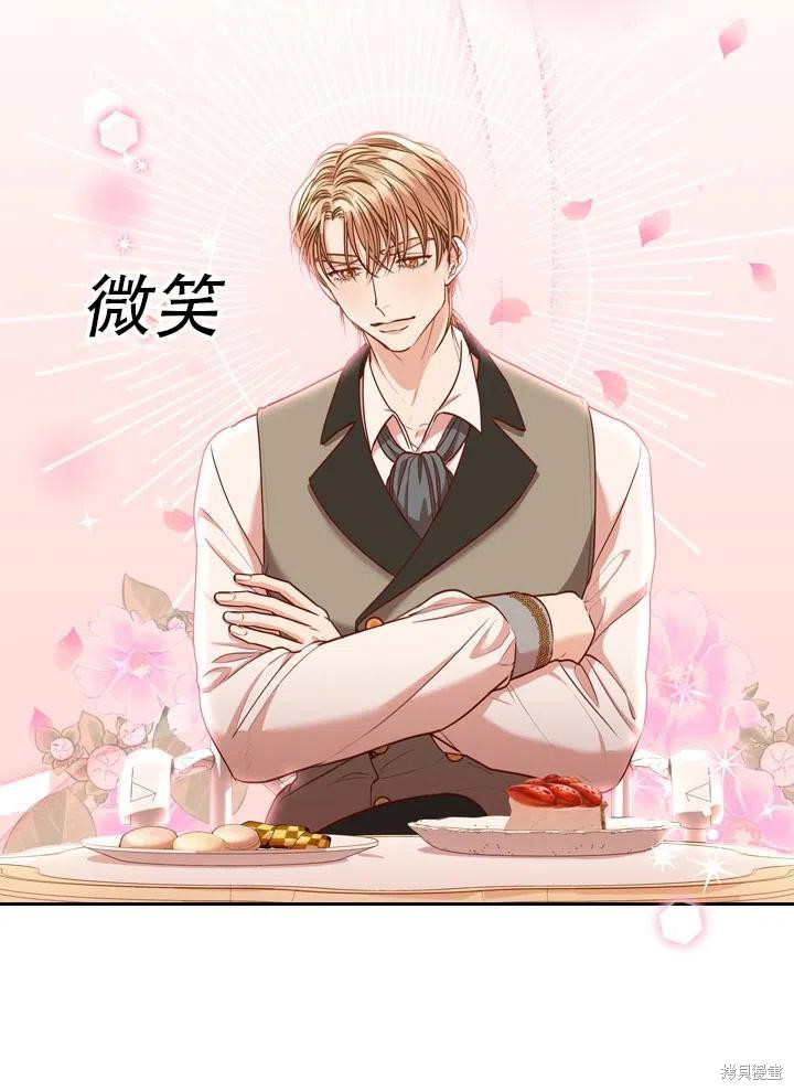 第40话77