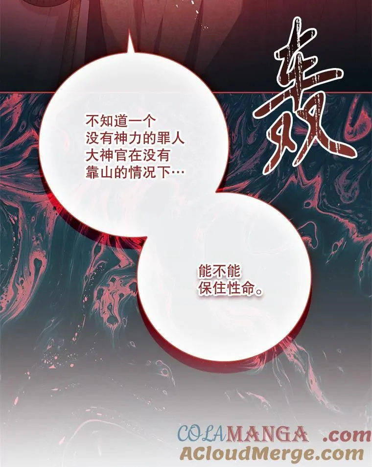 105.重回原来世界？32