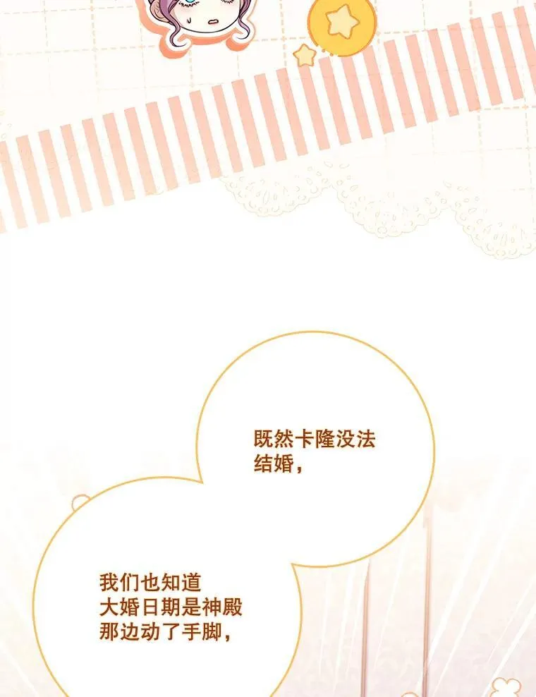 93.发火61