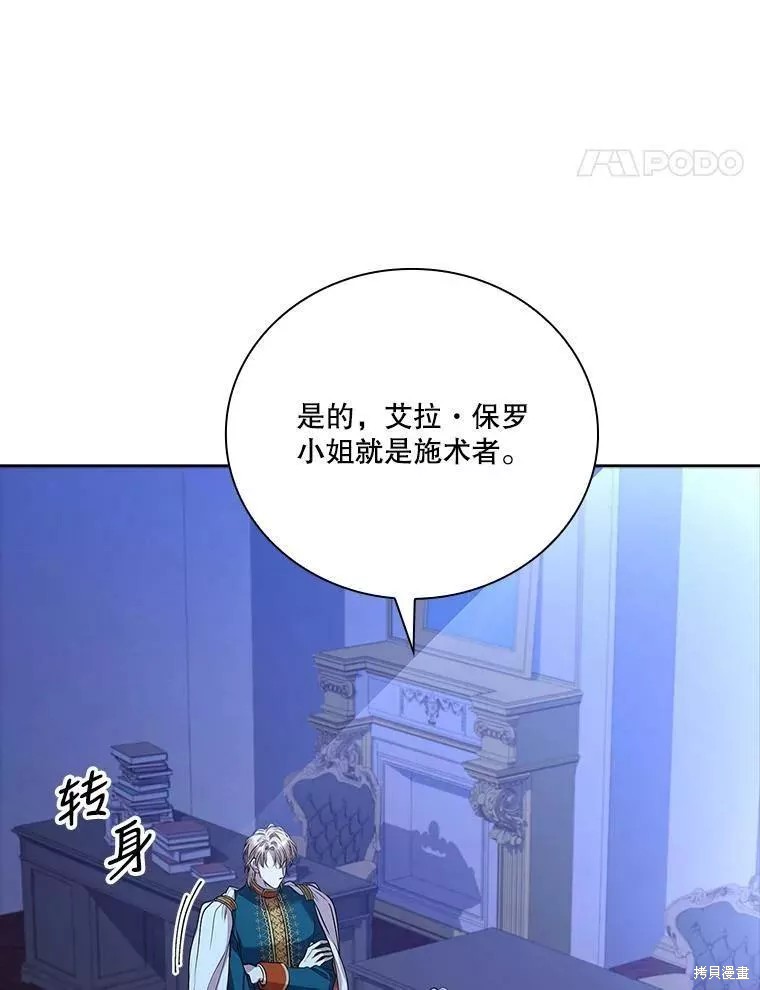第71话114