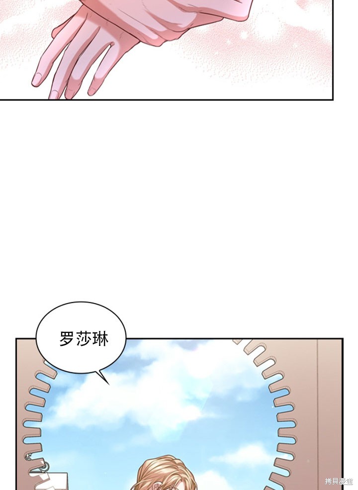 第28话27