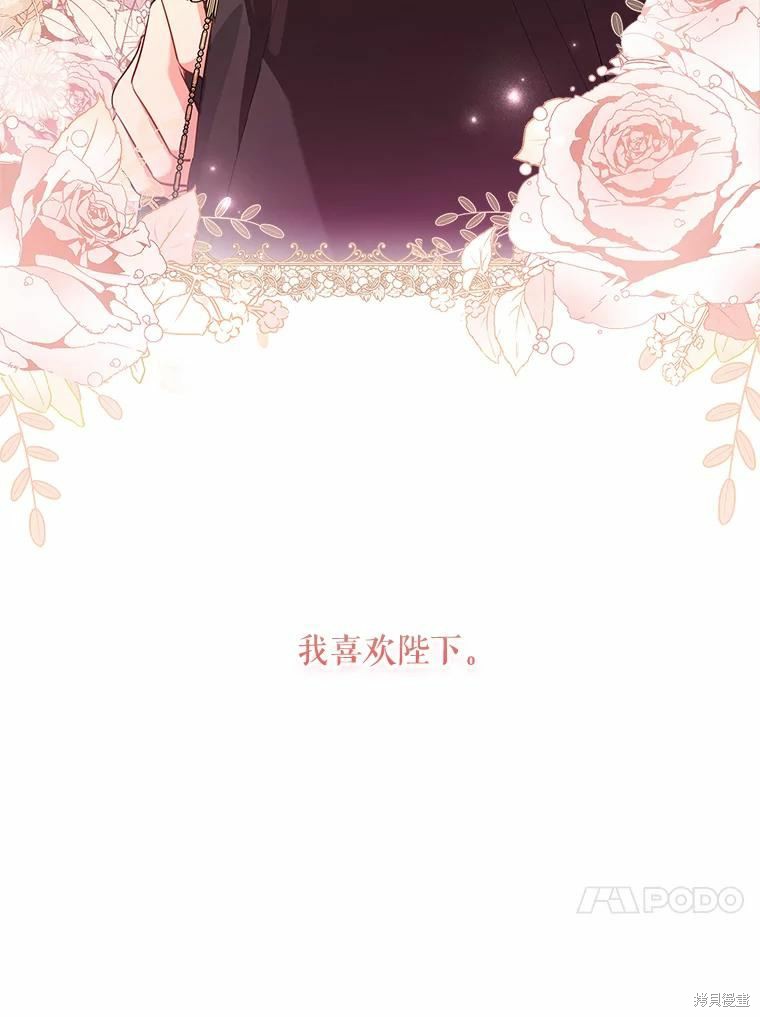 第66话85