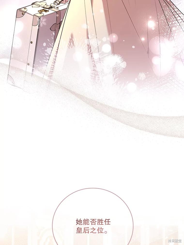 第76话45