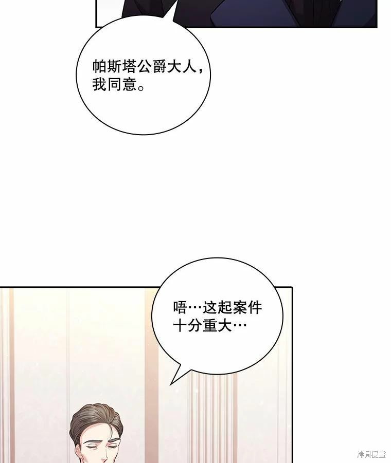 第69话37
