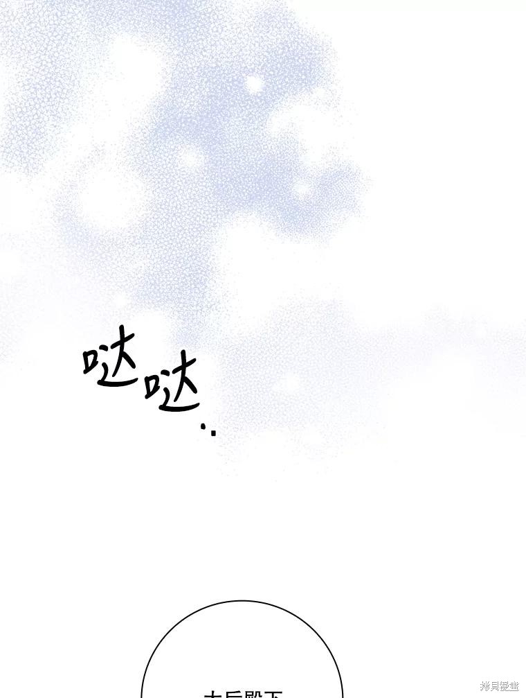 第81话122