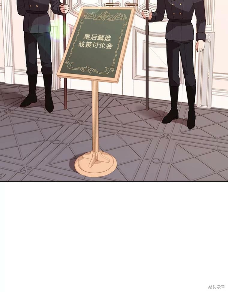 第57话5