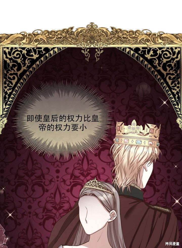 第36话10