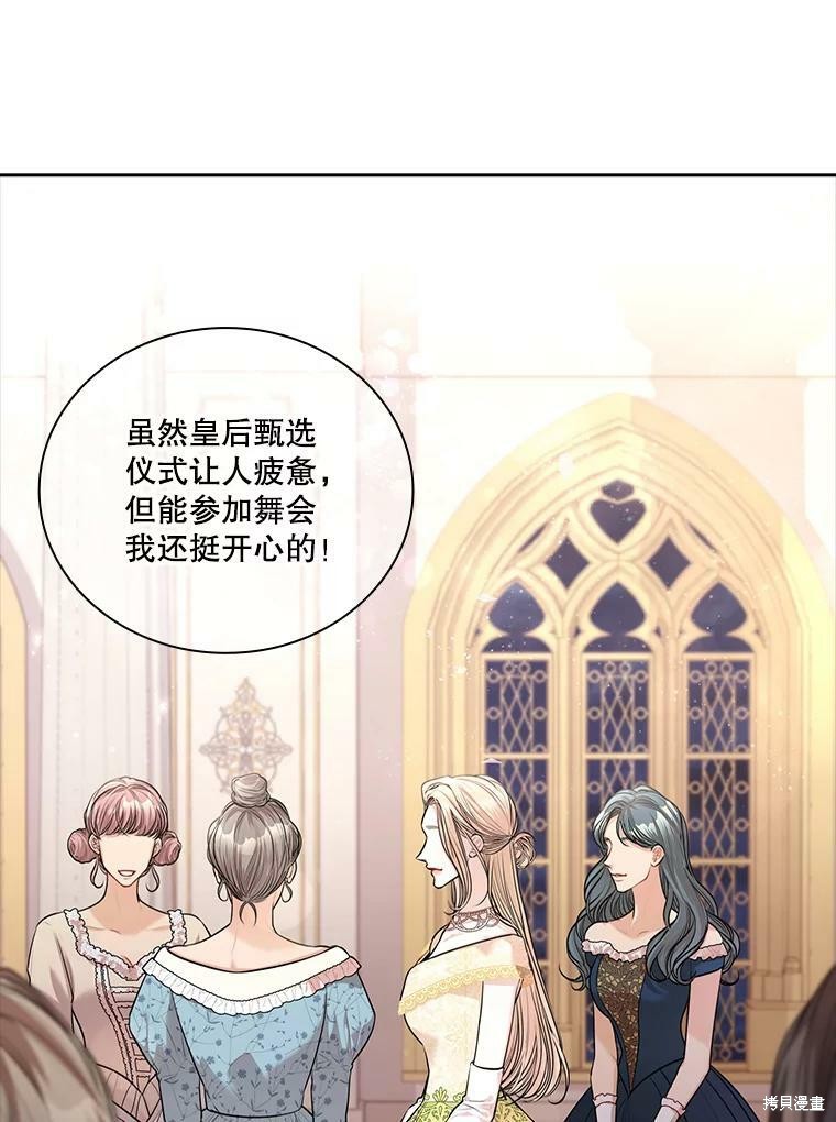 第55话31