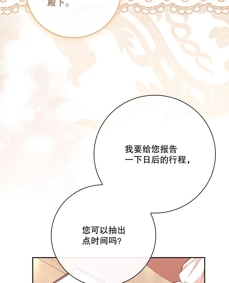 95.搭讪105