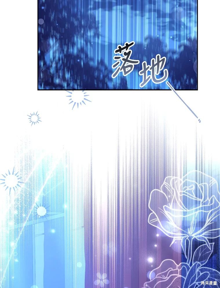 第76话98