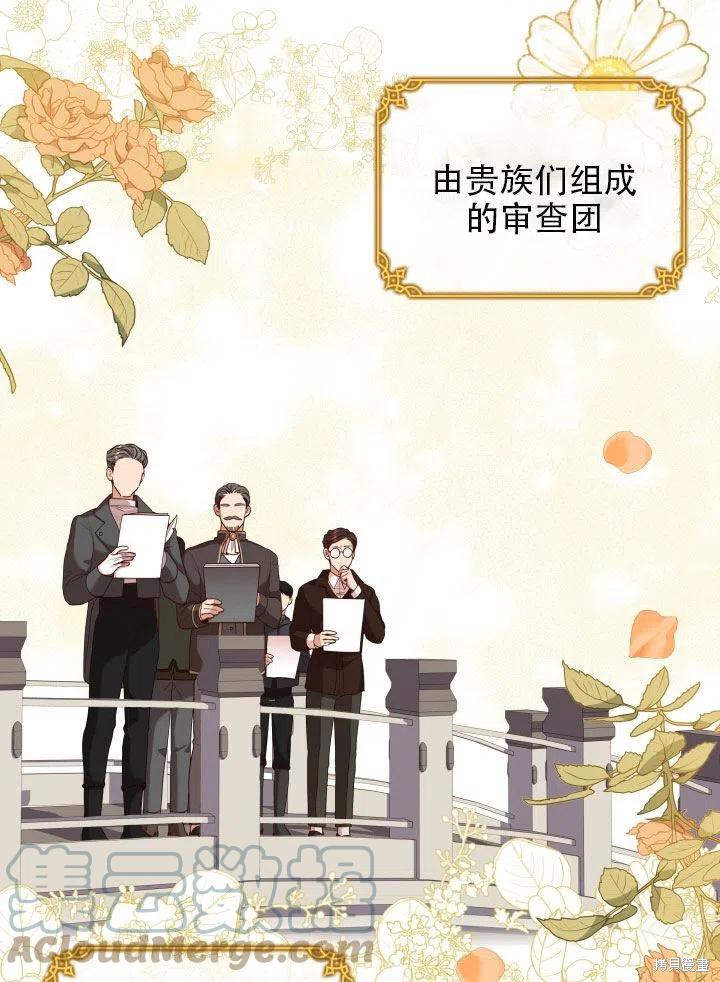 第38话30