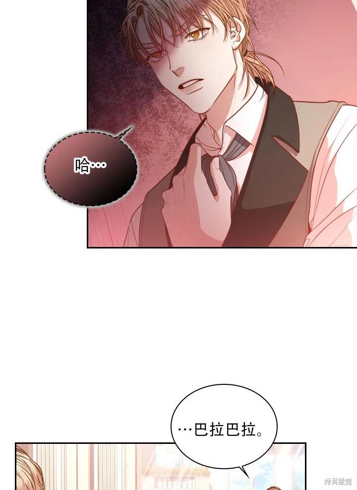 第40话66