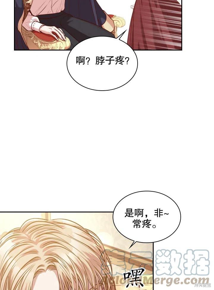 第45话48