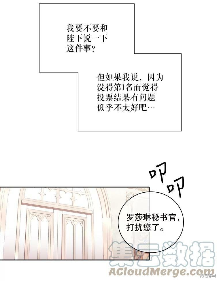 第61话72