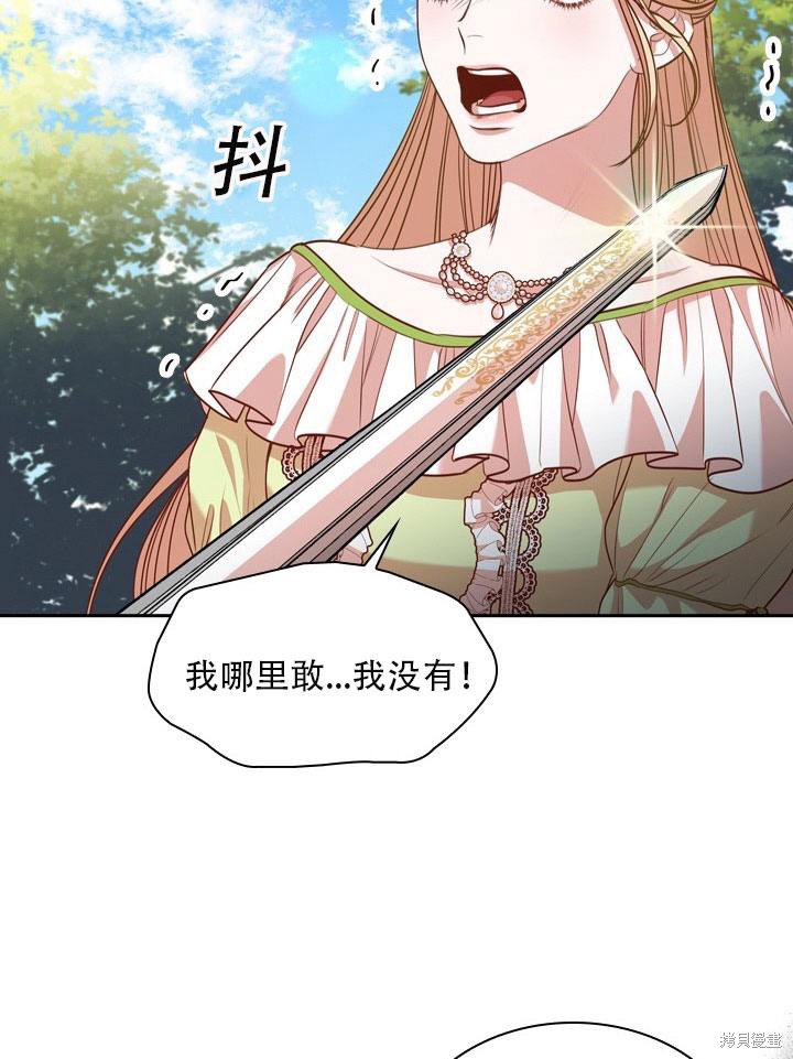 第33话78