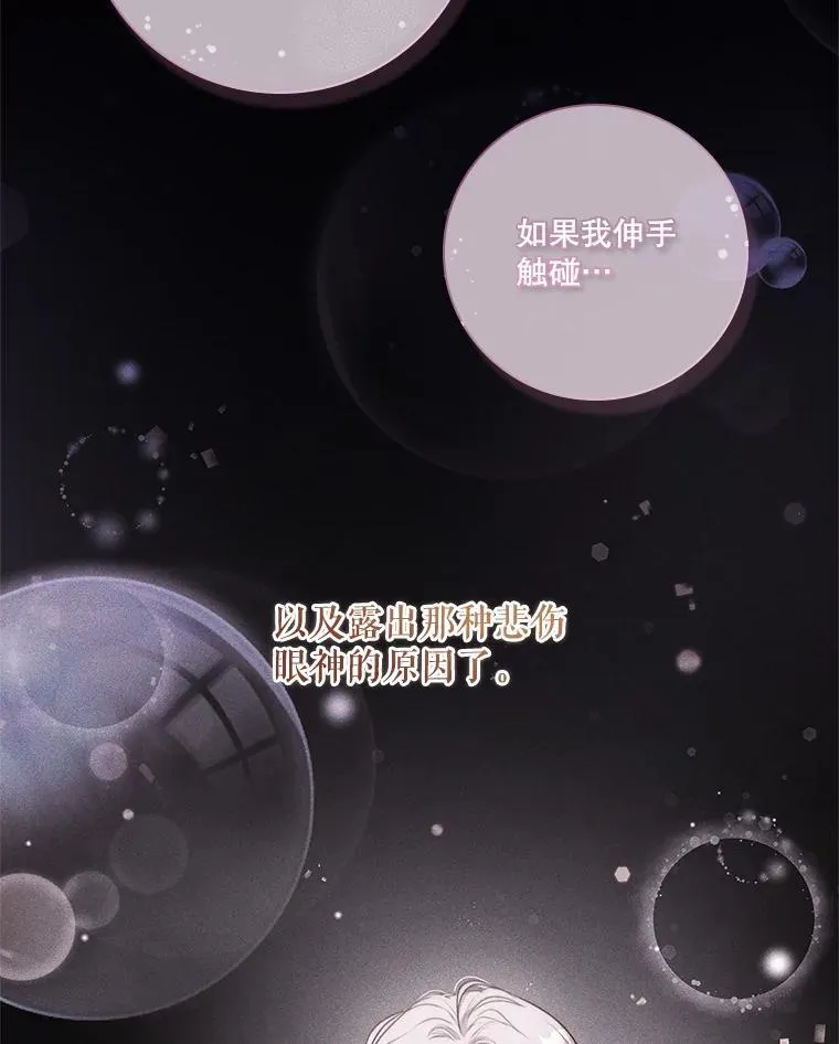 101.邀请共舞103