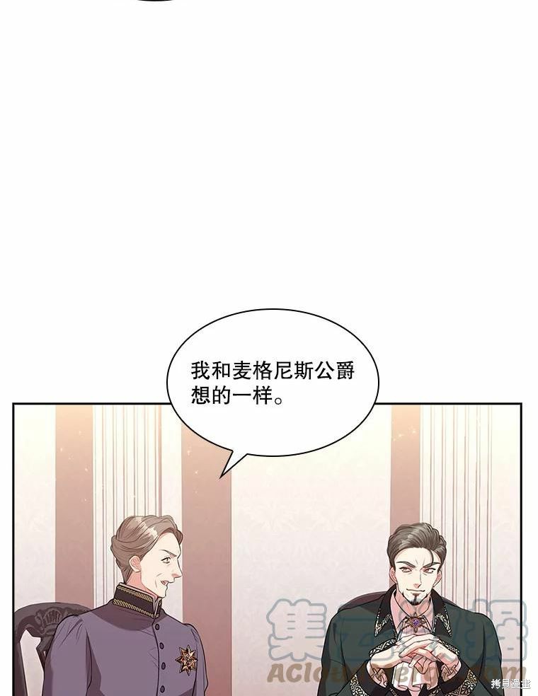 第64话9