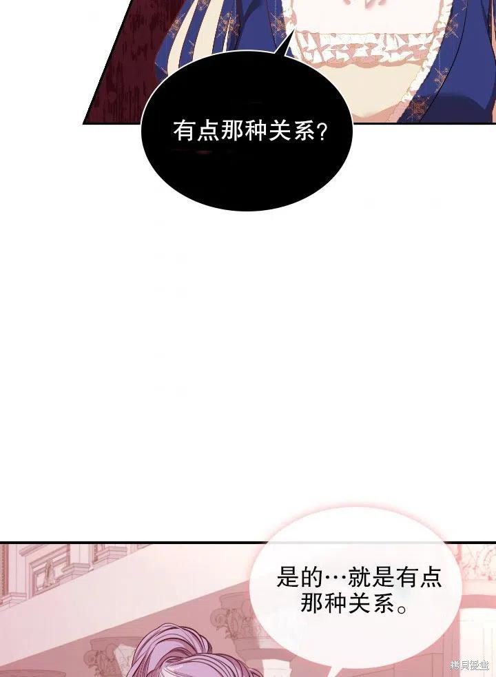 第54话8