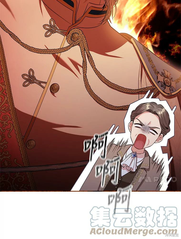 第73话80