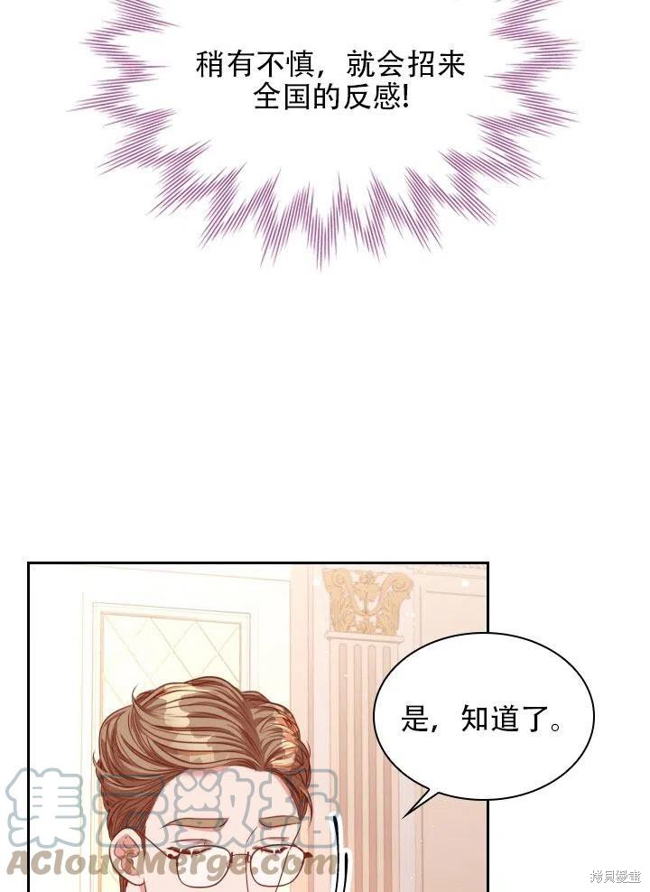 第41话45