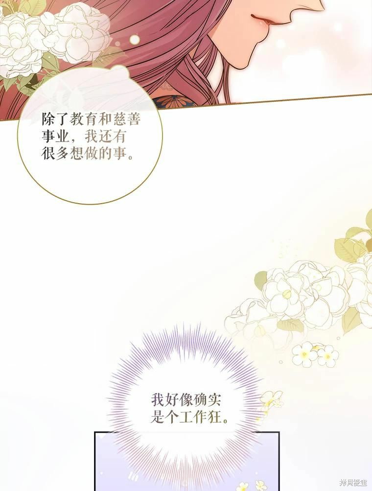 第66话35