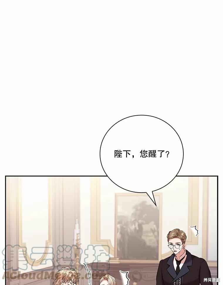 第68话84
