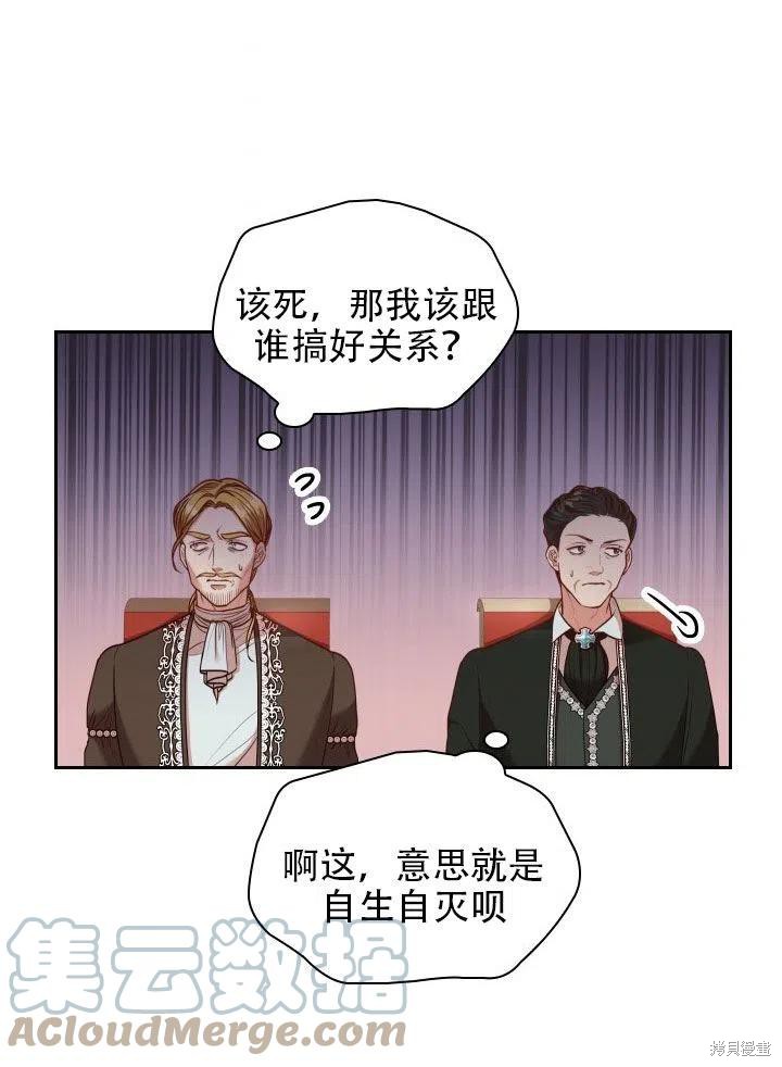 第38话63