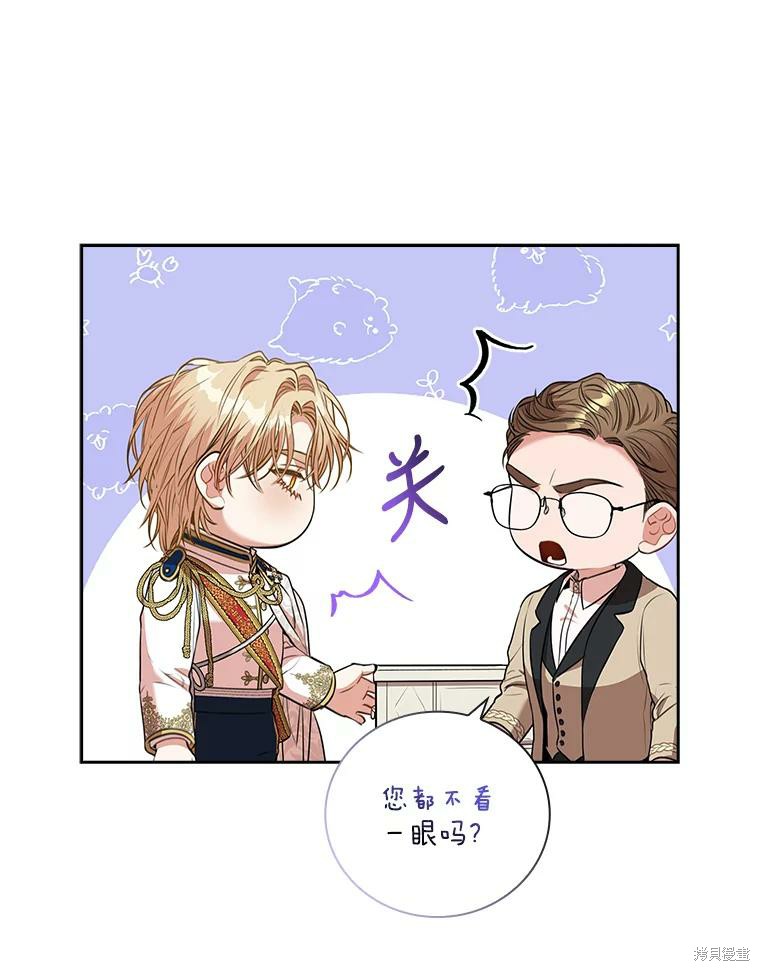 第73话118