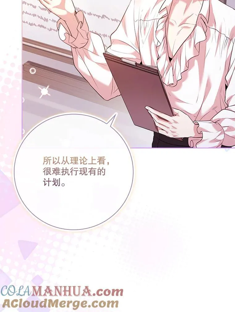 96.角色扮演8