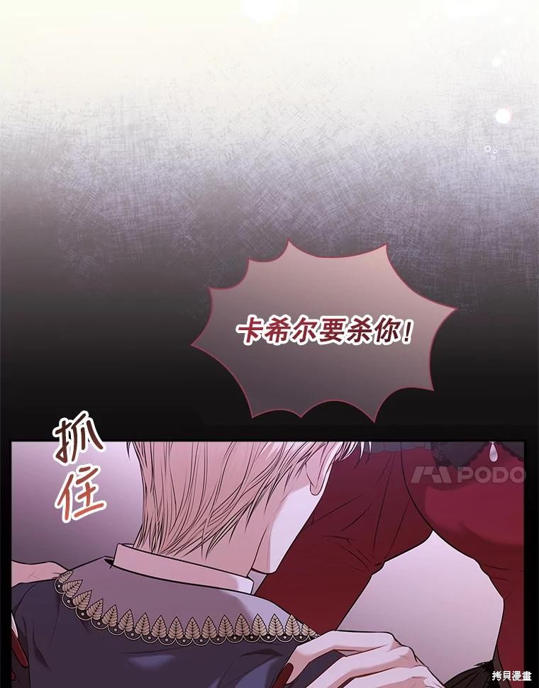 第79话102