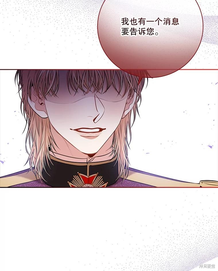 第88话51