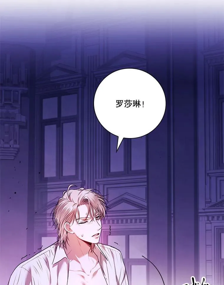 106.消失不见9