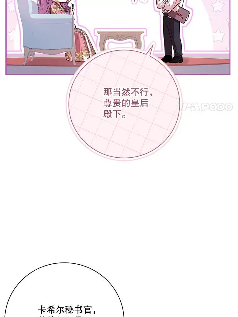 96.角色扮演29