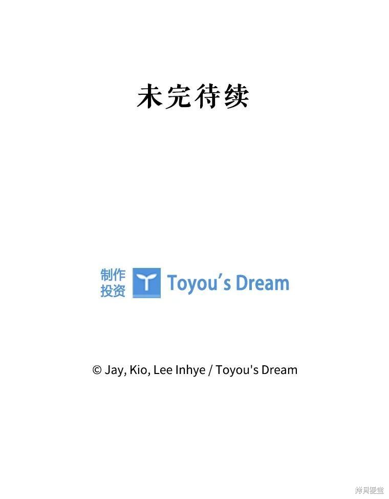第83话116