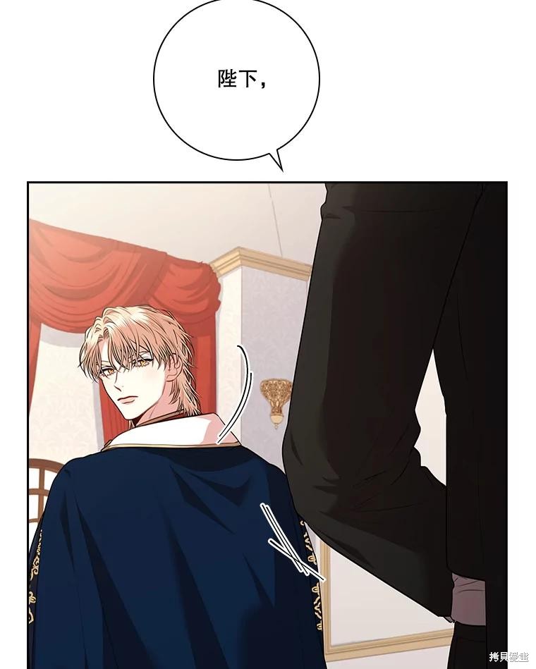 第86话30