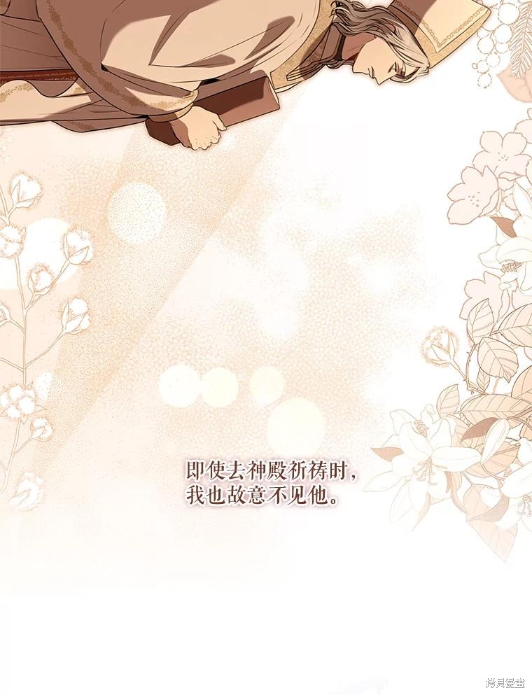 第82话14