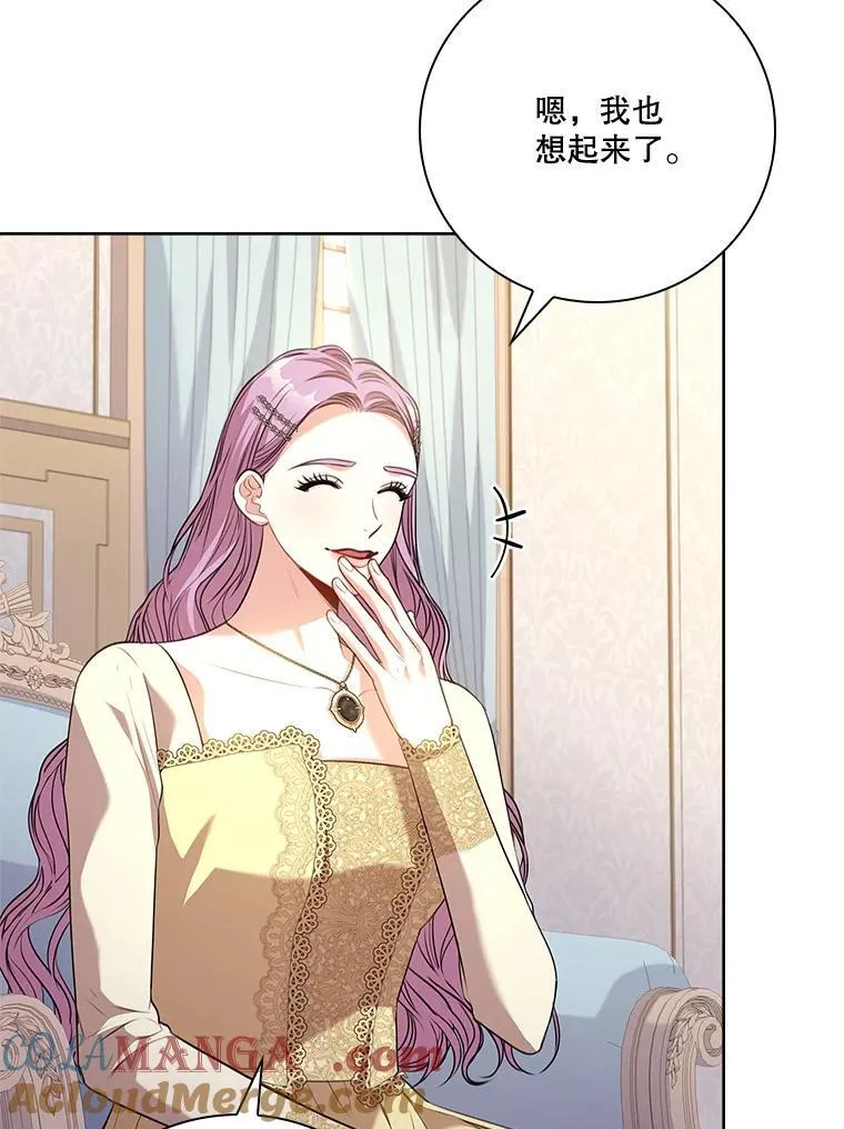102.婚礼出意外32