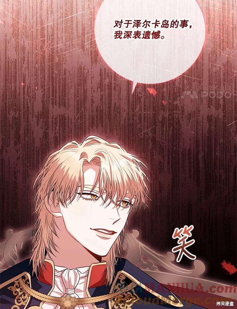 第86话76