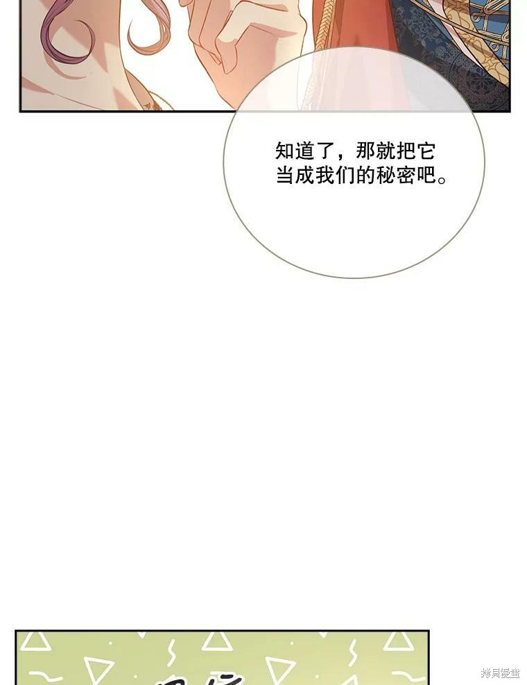 第59话21