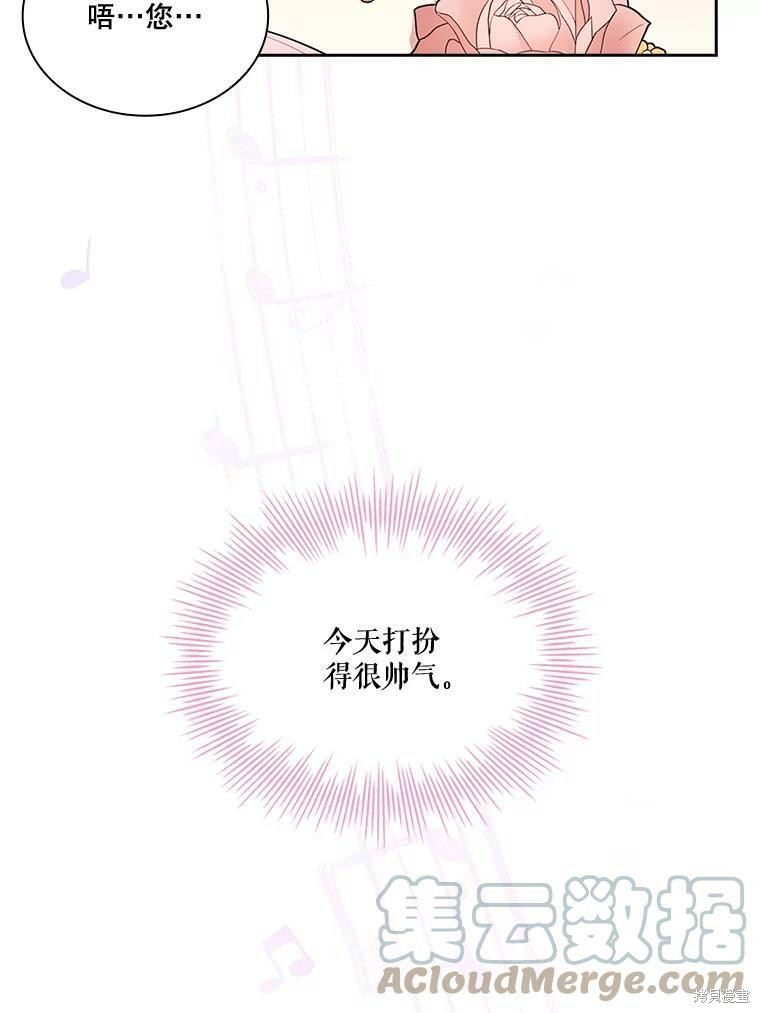 第55话68