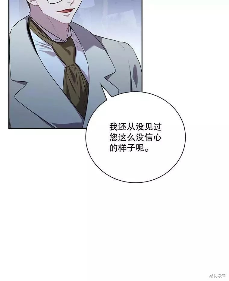 第71话53