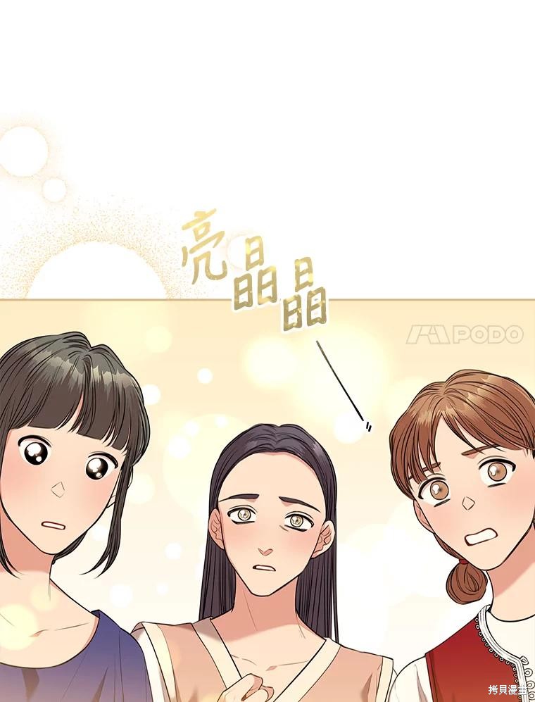 第79话122
