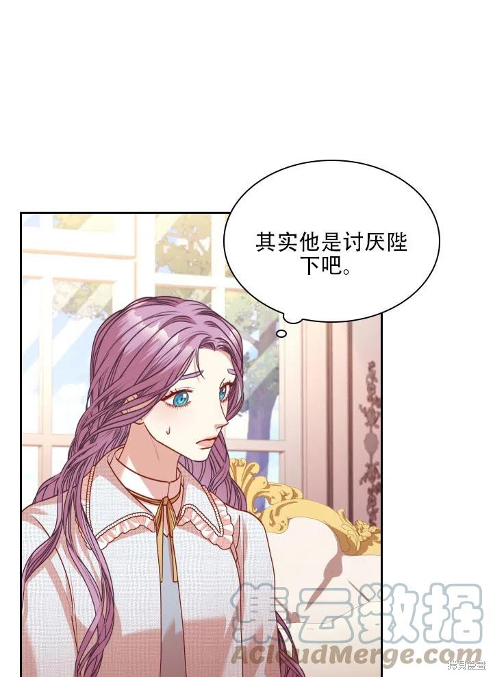 第39话36