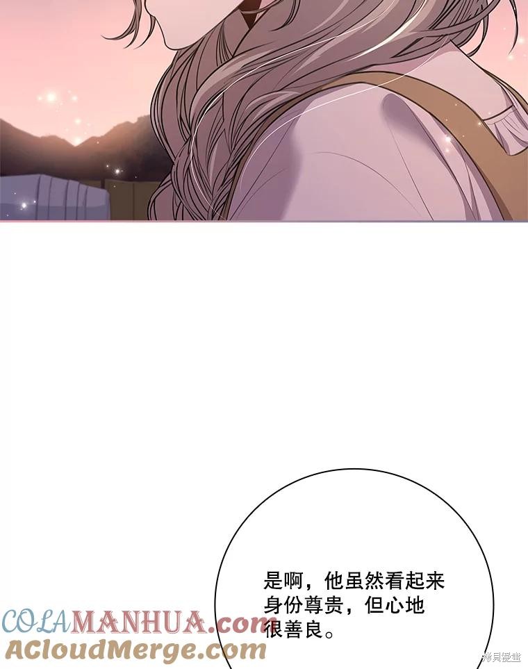 第90话76