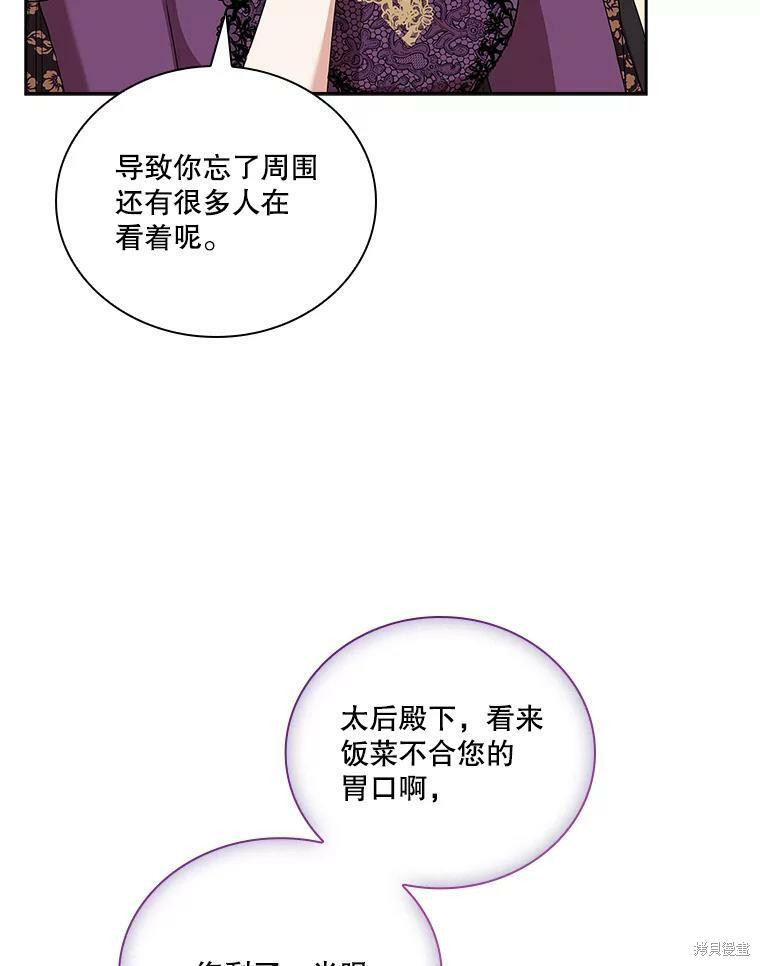 第58话83