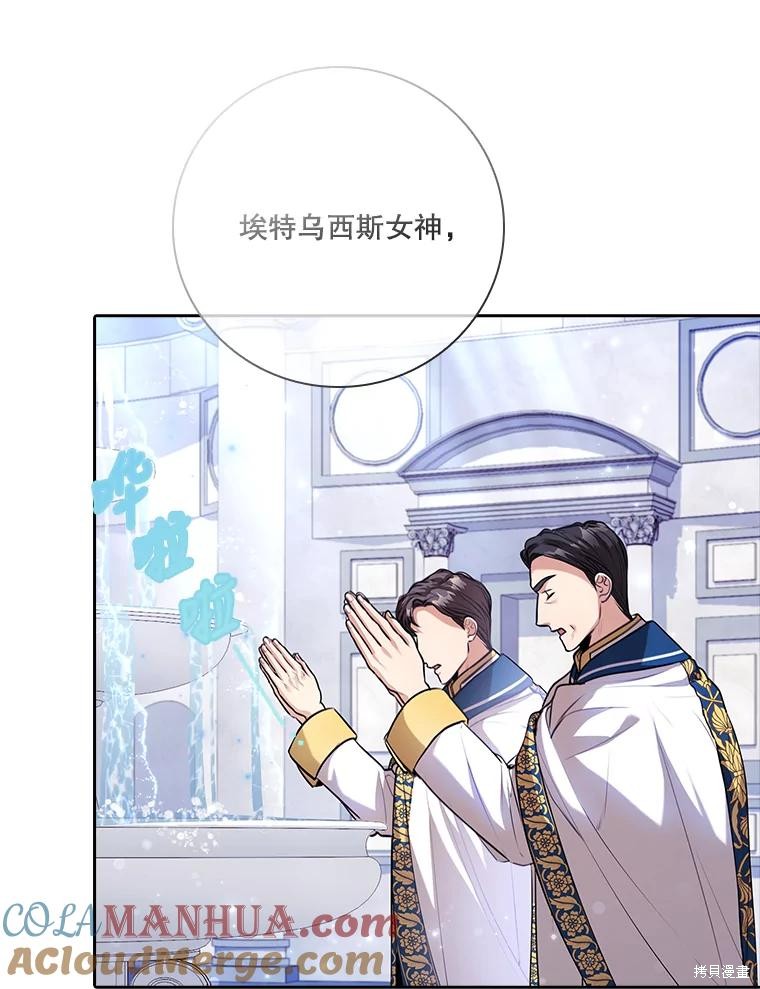 第85话116