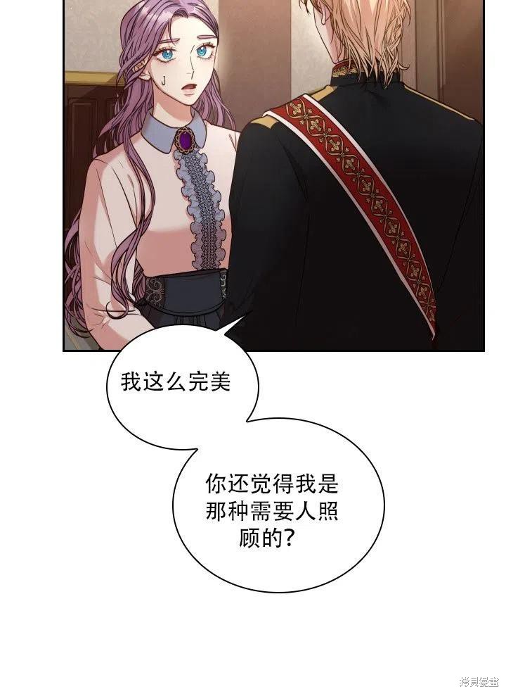 第37话91
