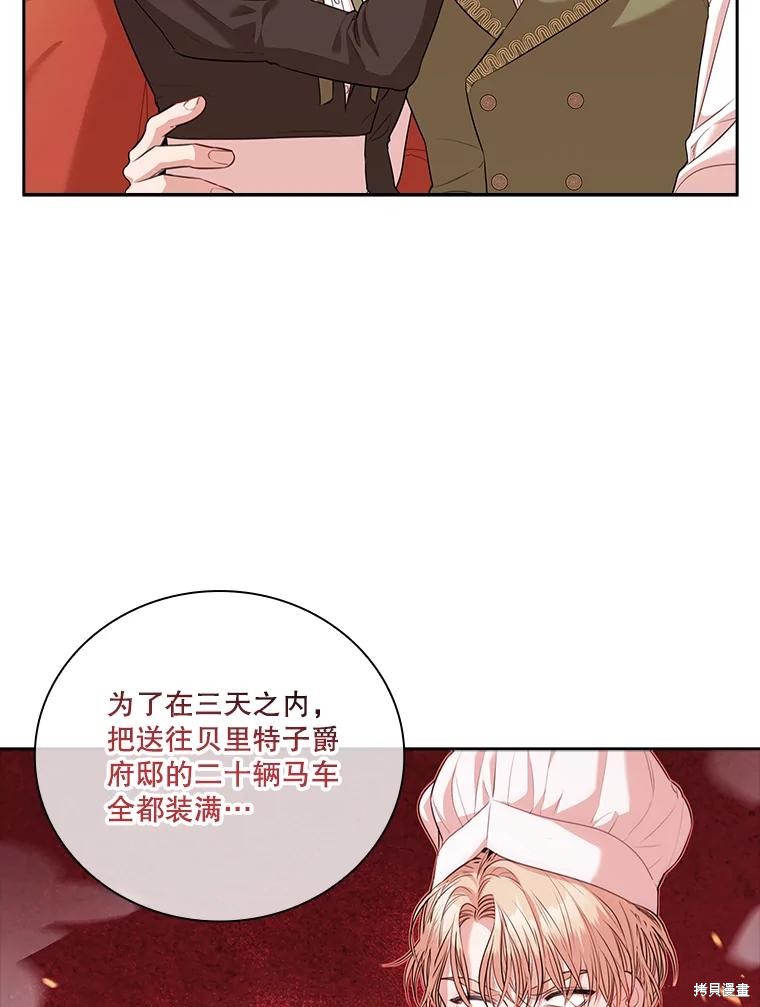 第75话27